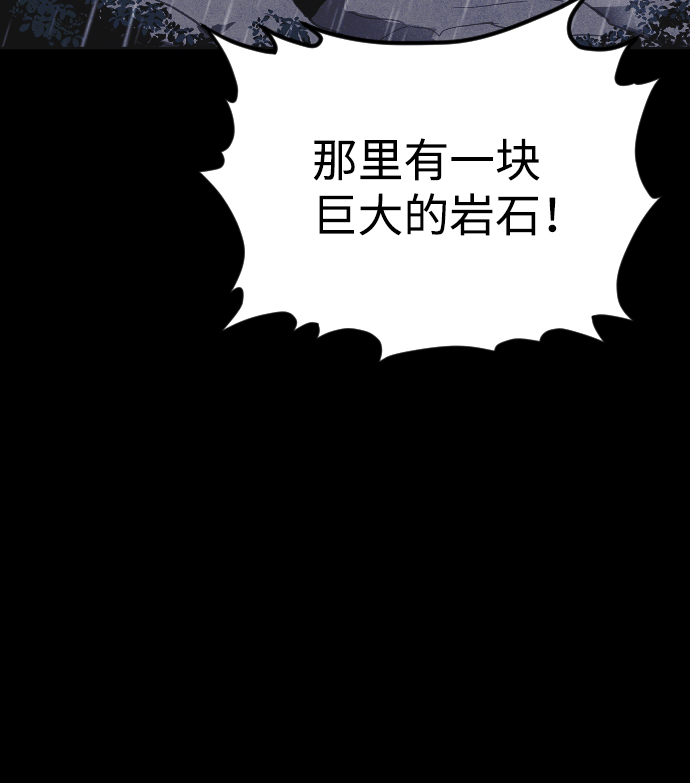 第49话14