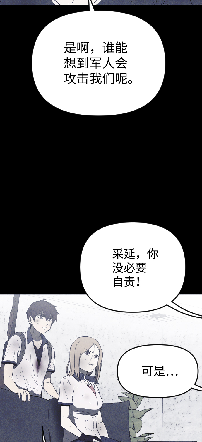 第55话38