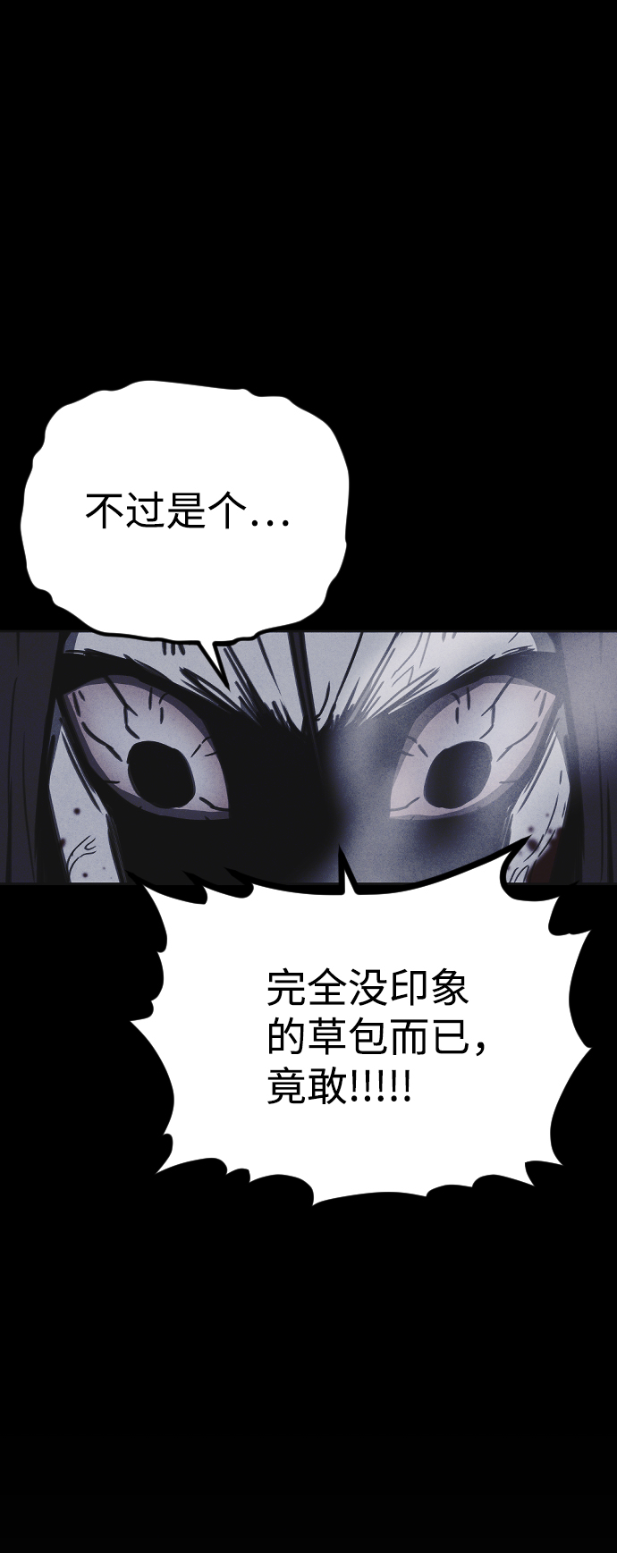 第15话39