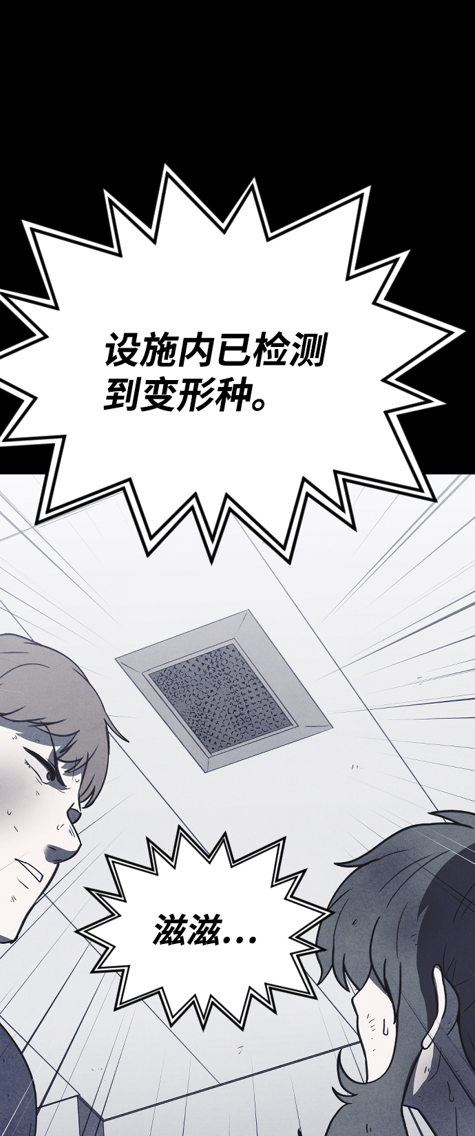 第59话44