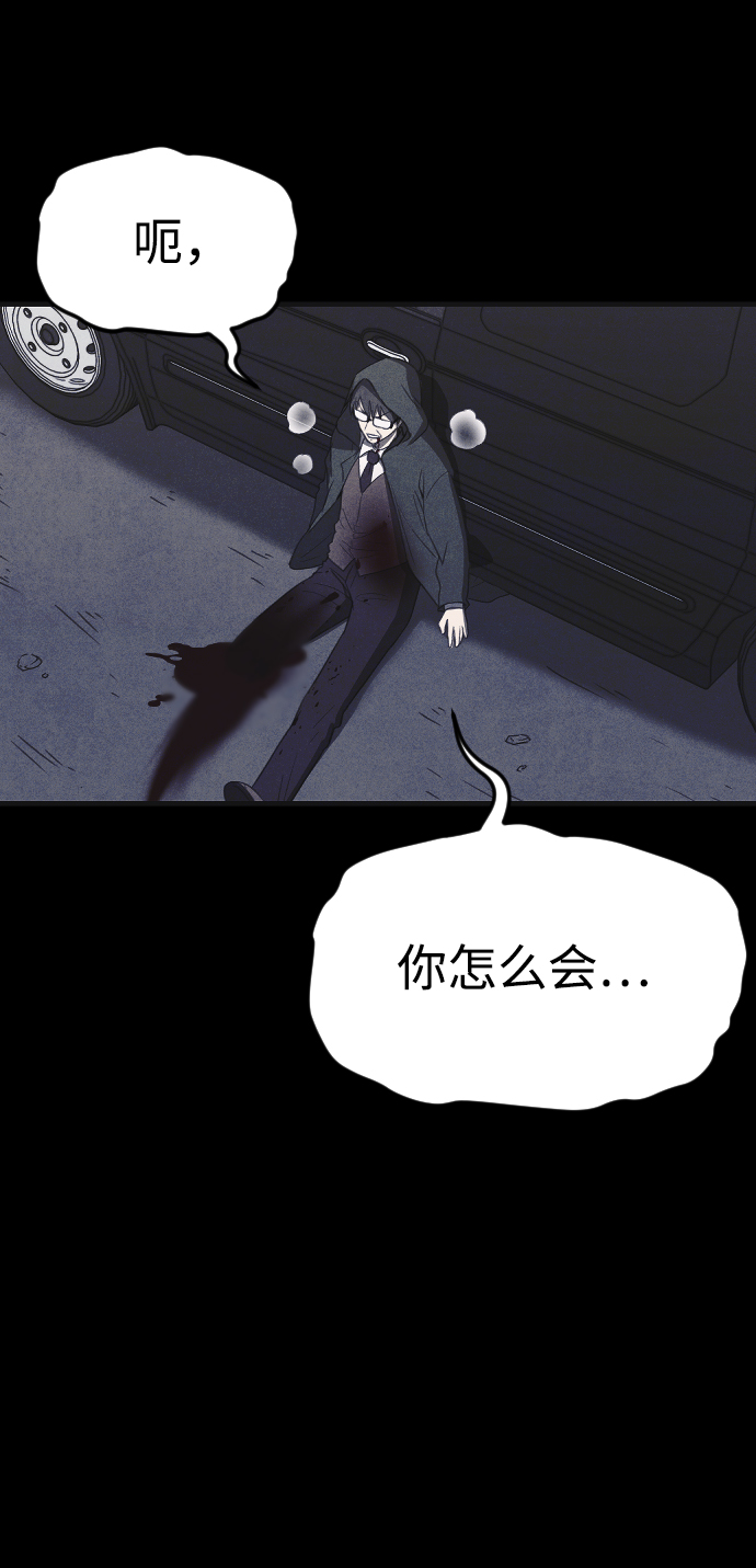 第66话80