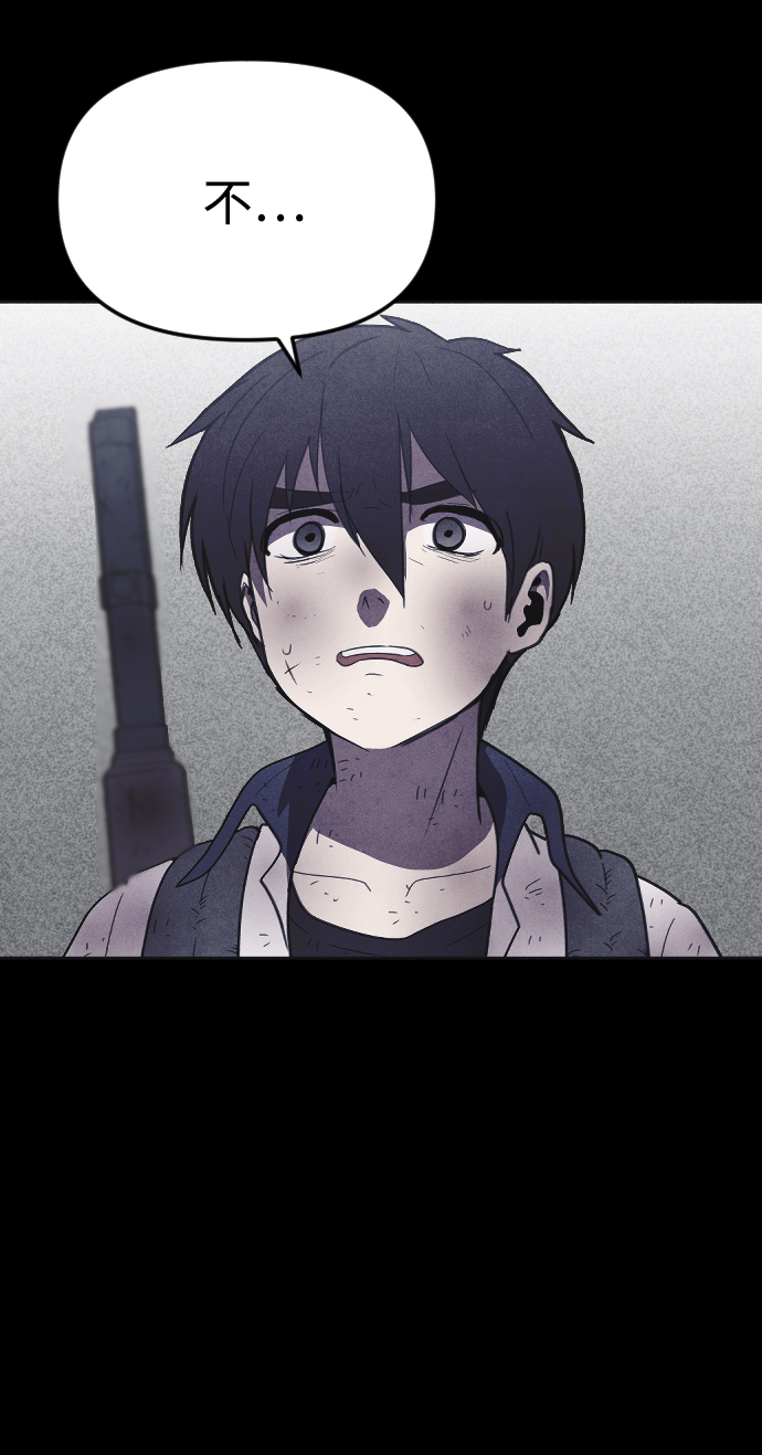 第43话7