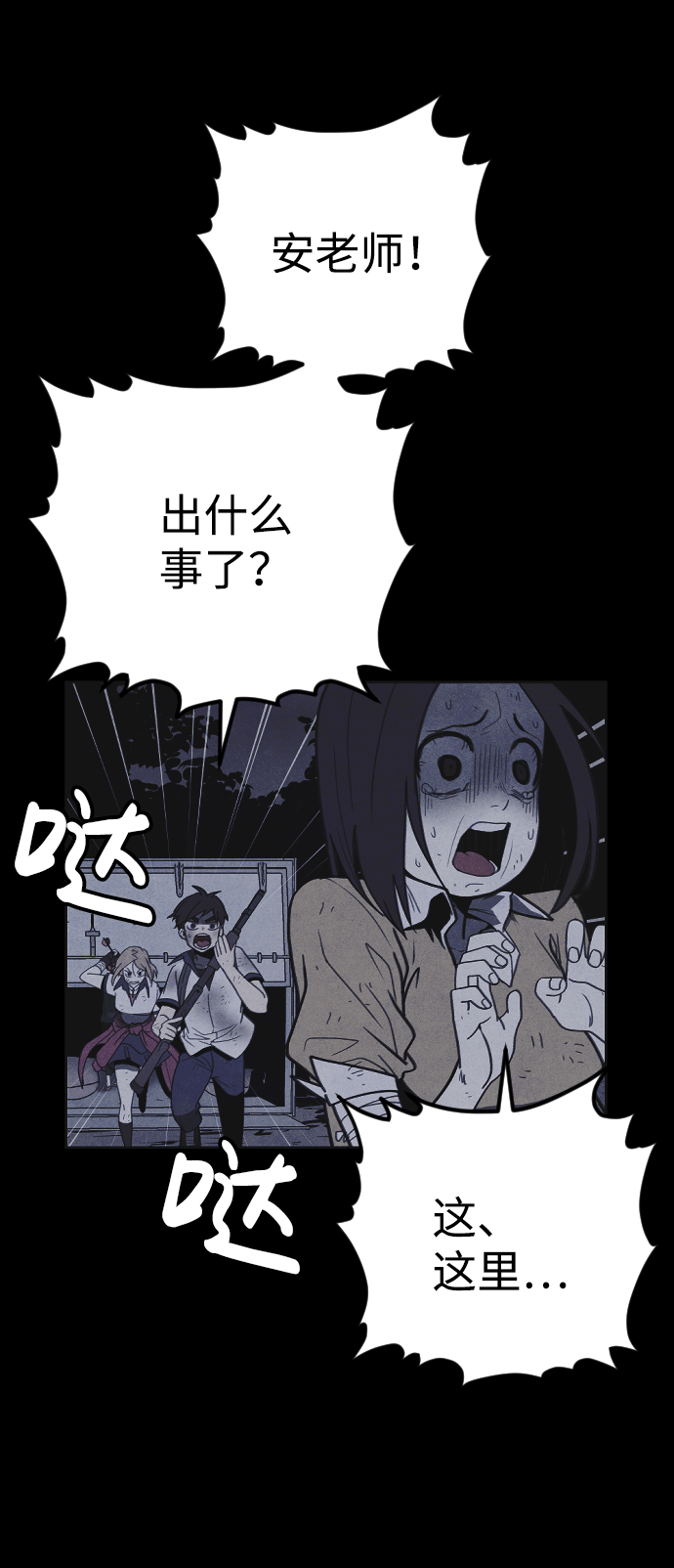 第27话51