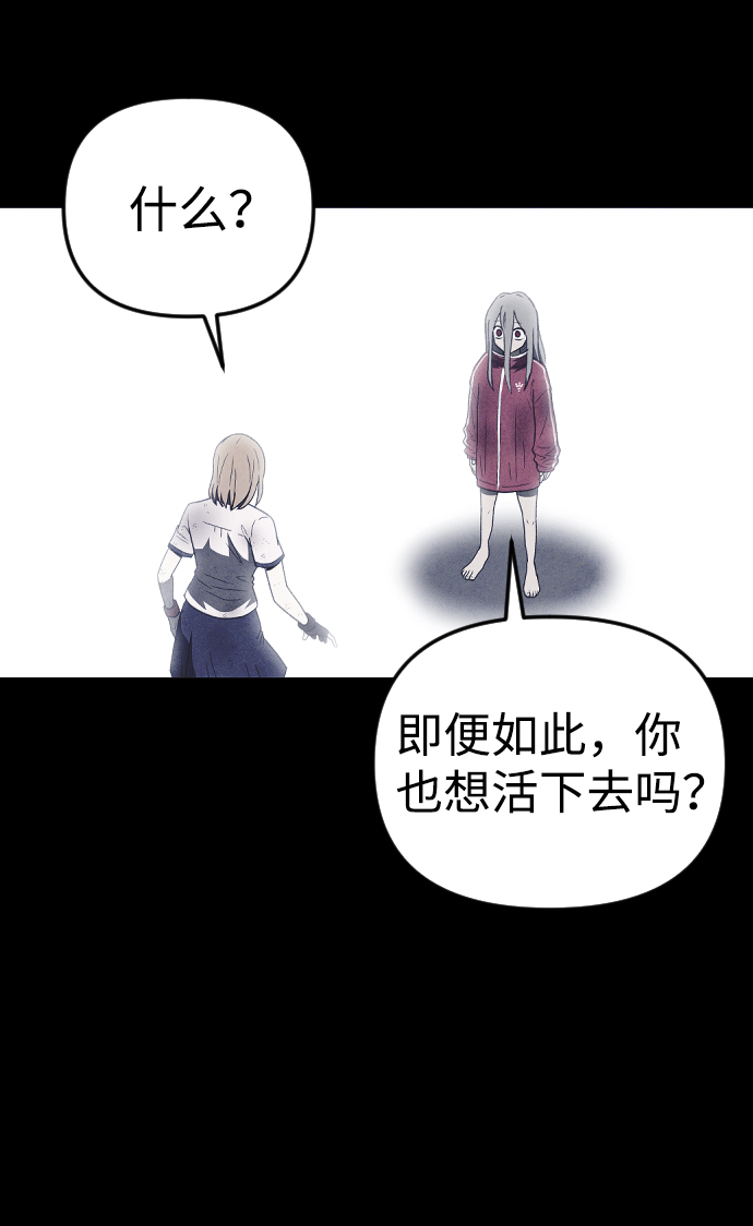 第59话12