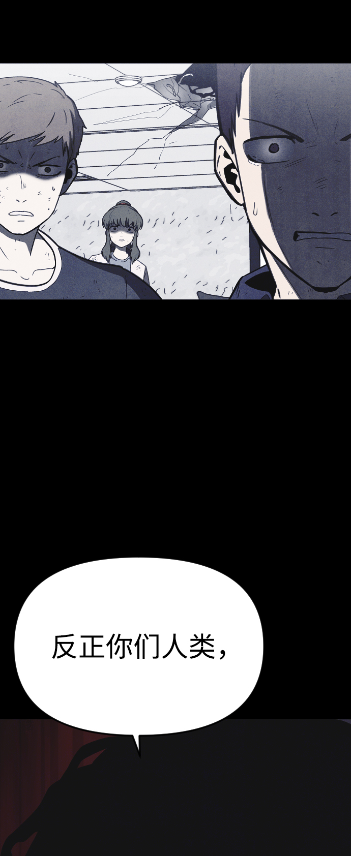 第60话81
