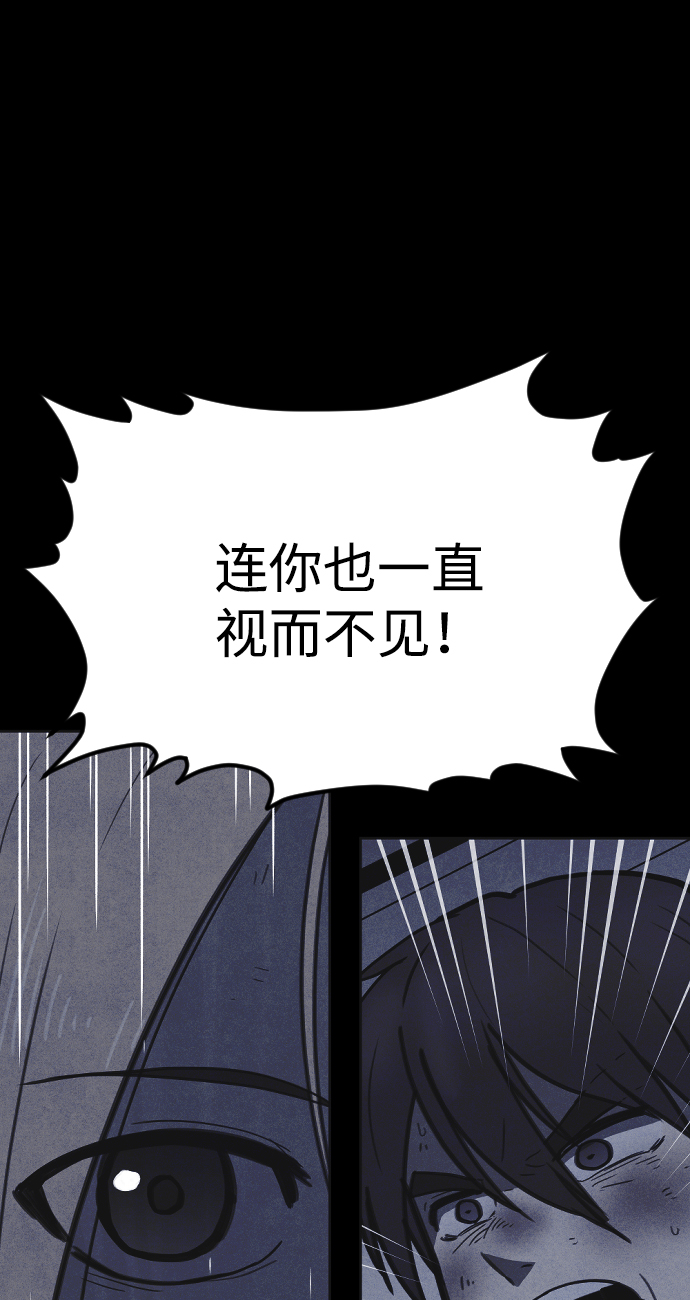 第20话74