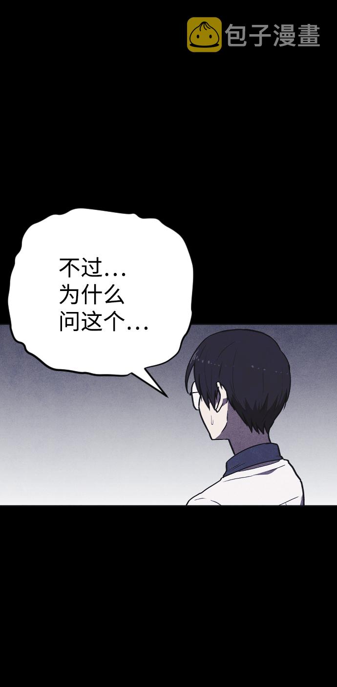 第6话93