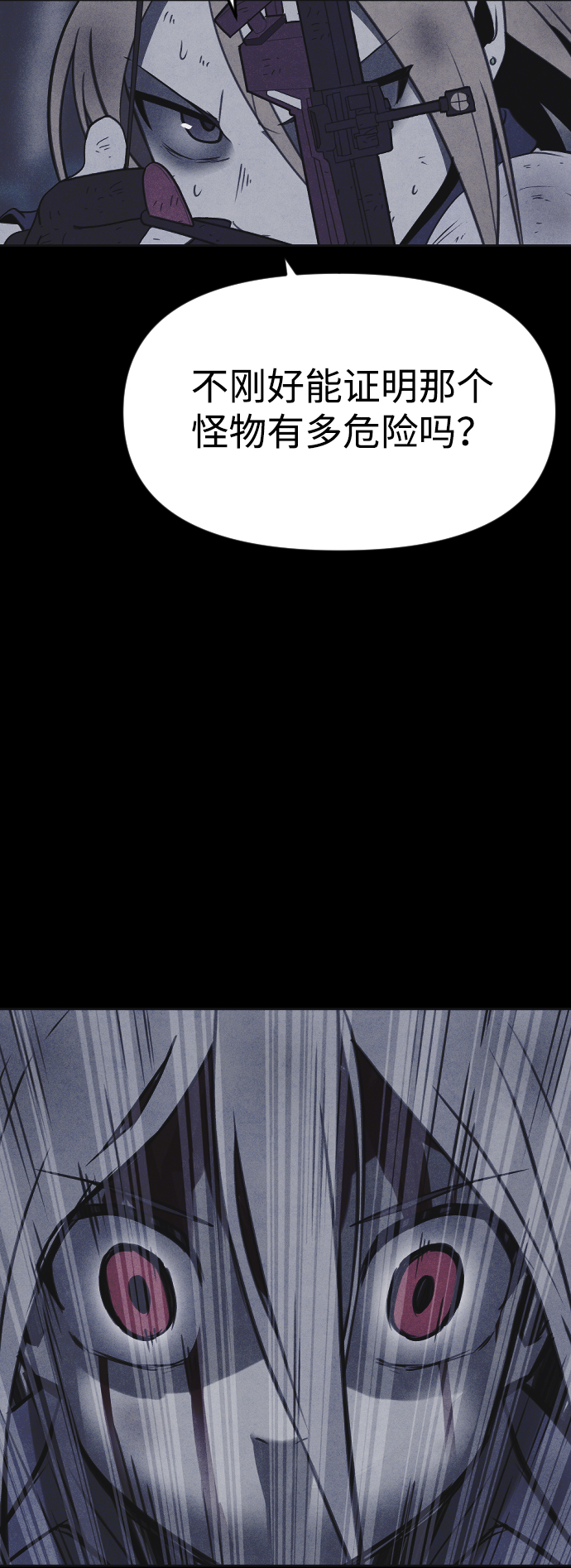 第40话42