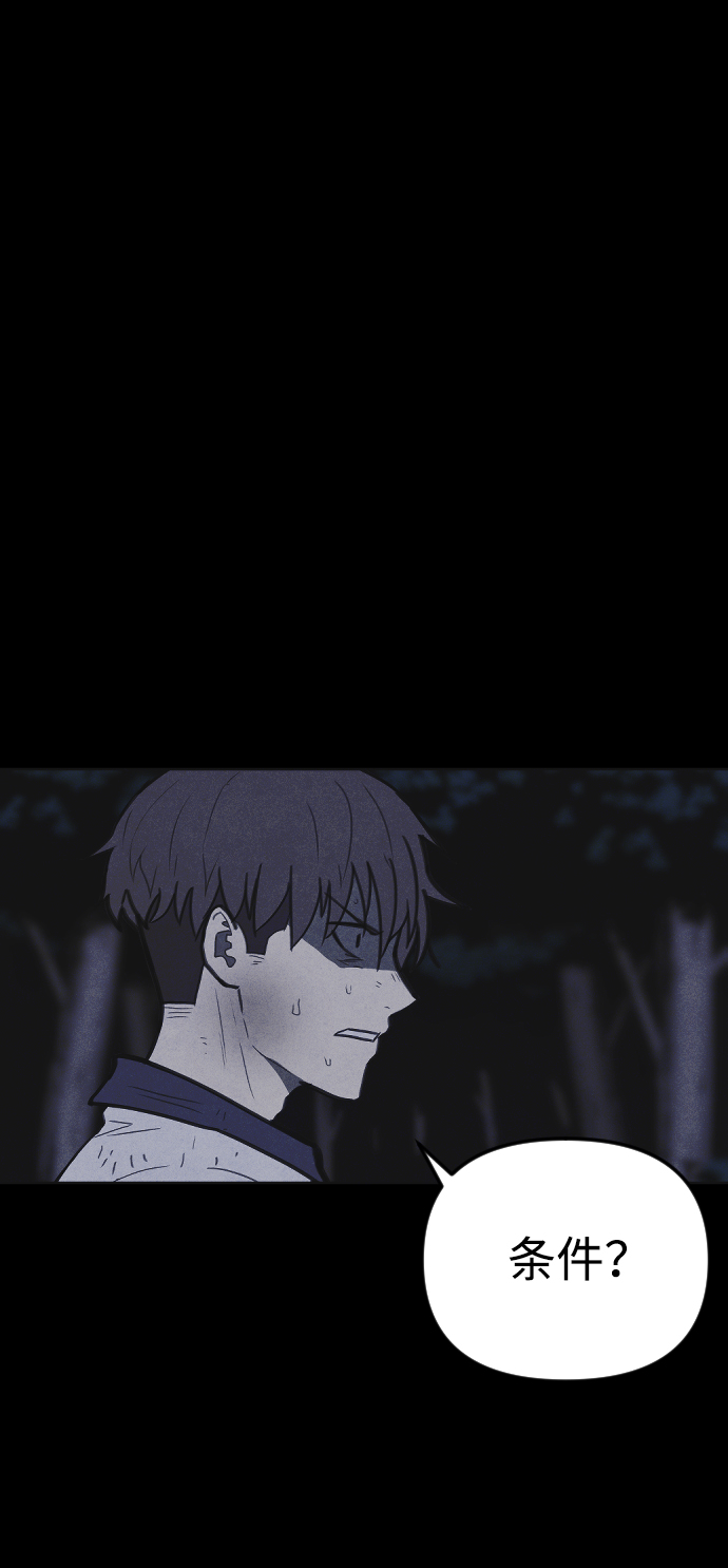 第47话78