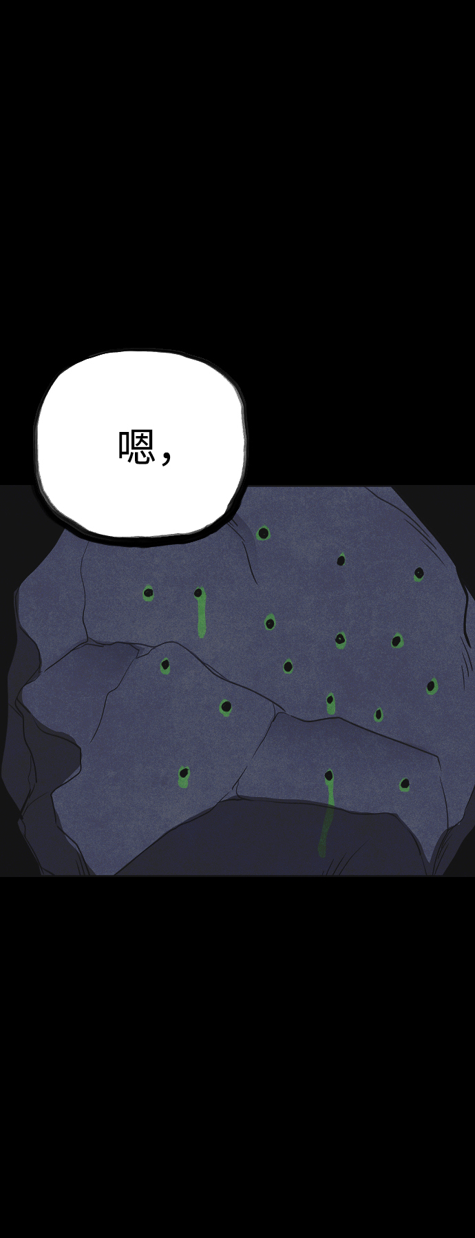 第39话4