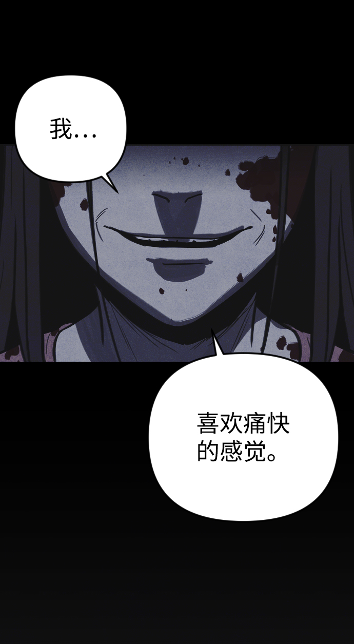 第16话90