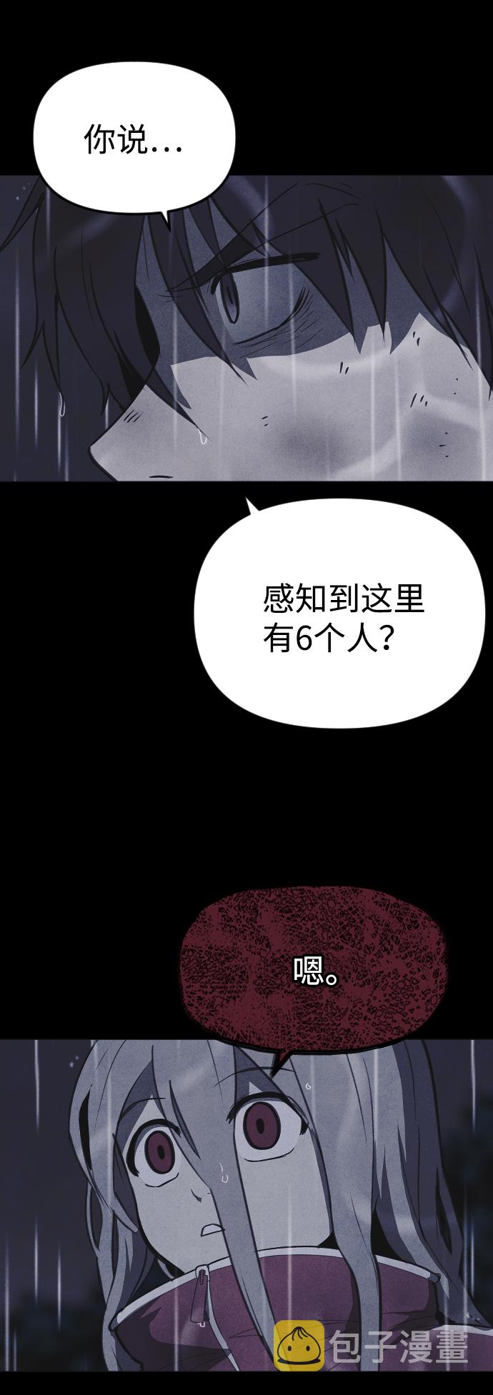 第52话84