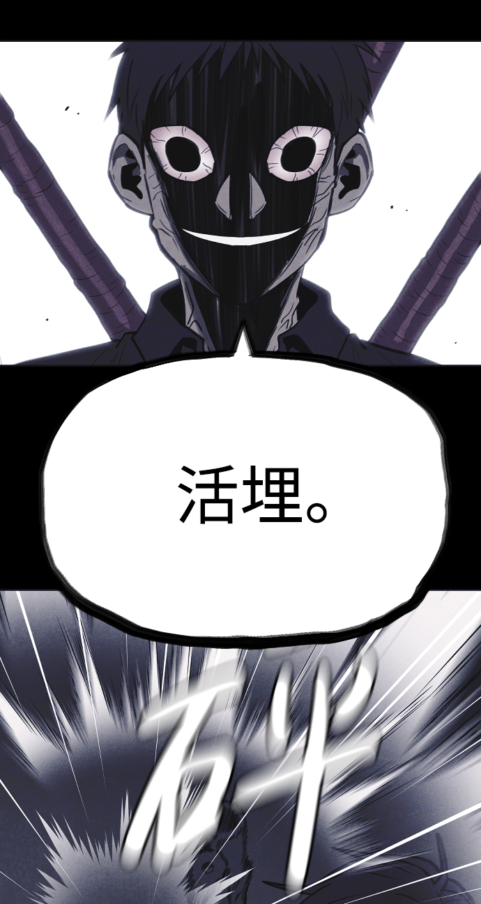 第38话89