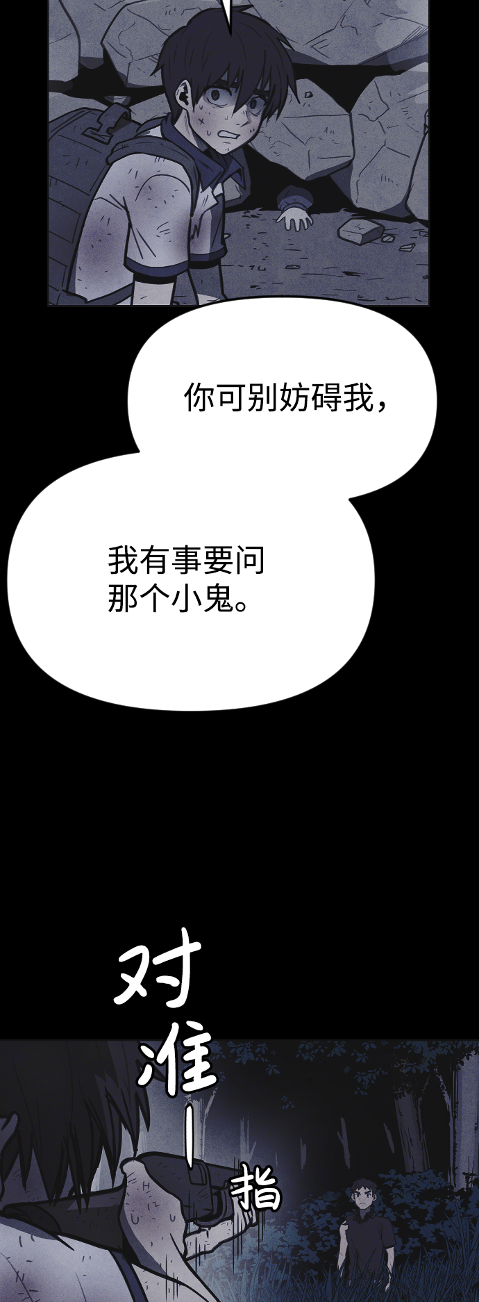 第39话36