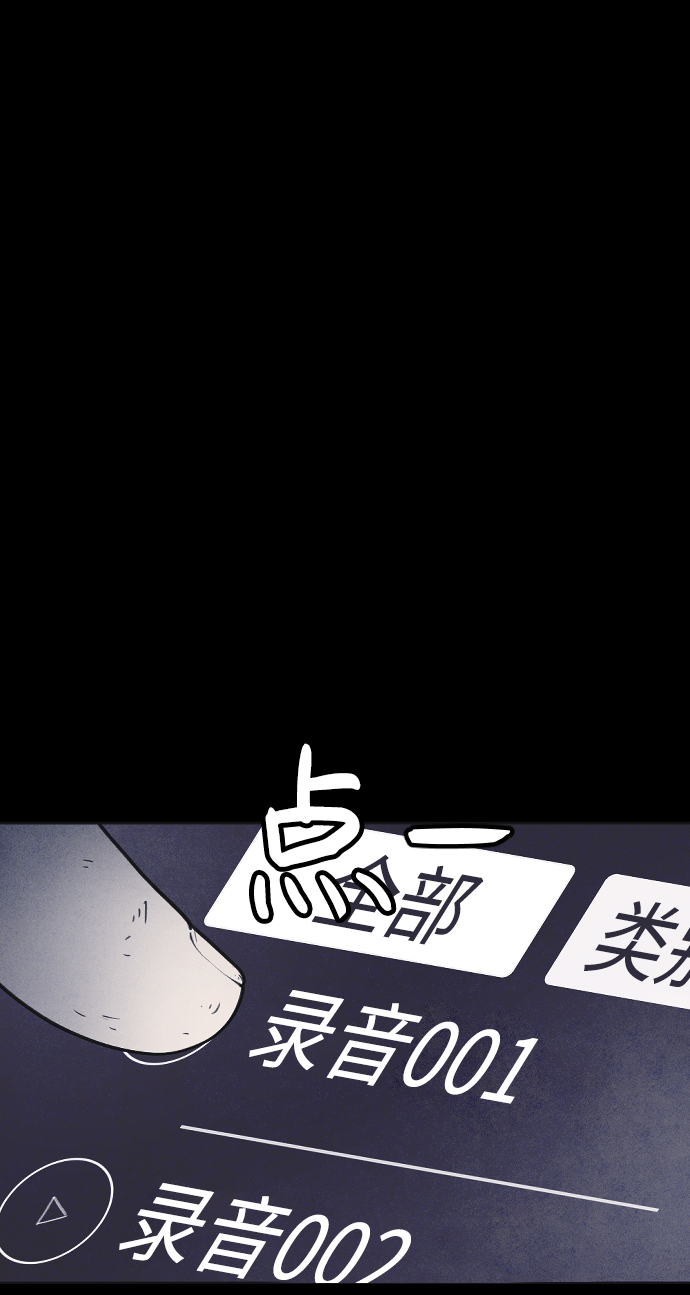 第27话74