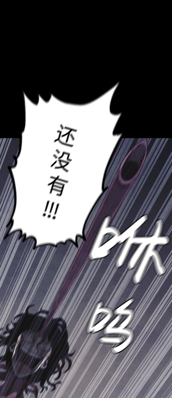 第64话25