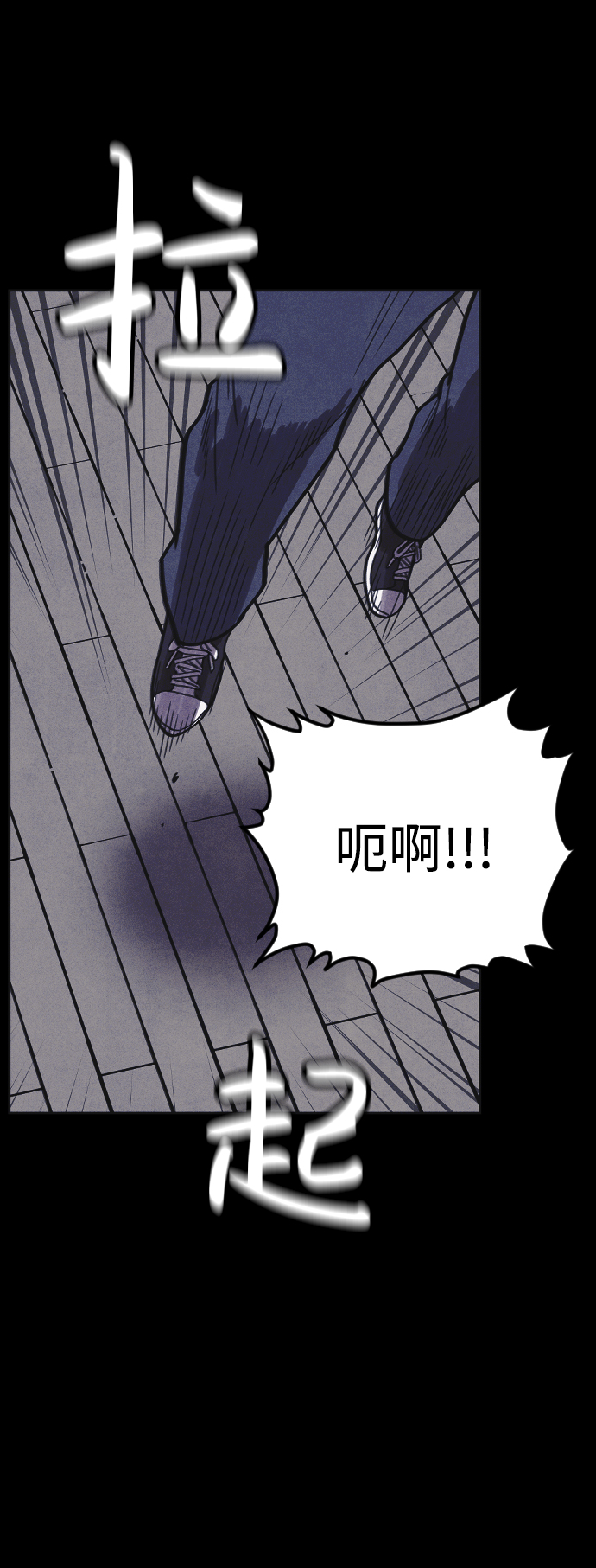 第9话13