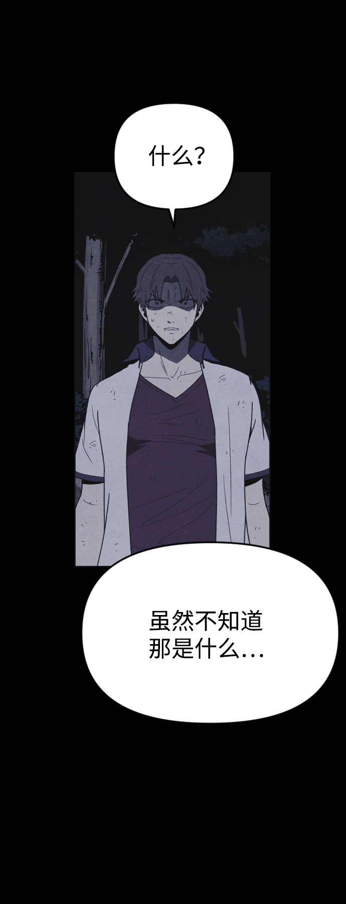 第47话73
