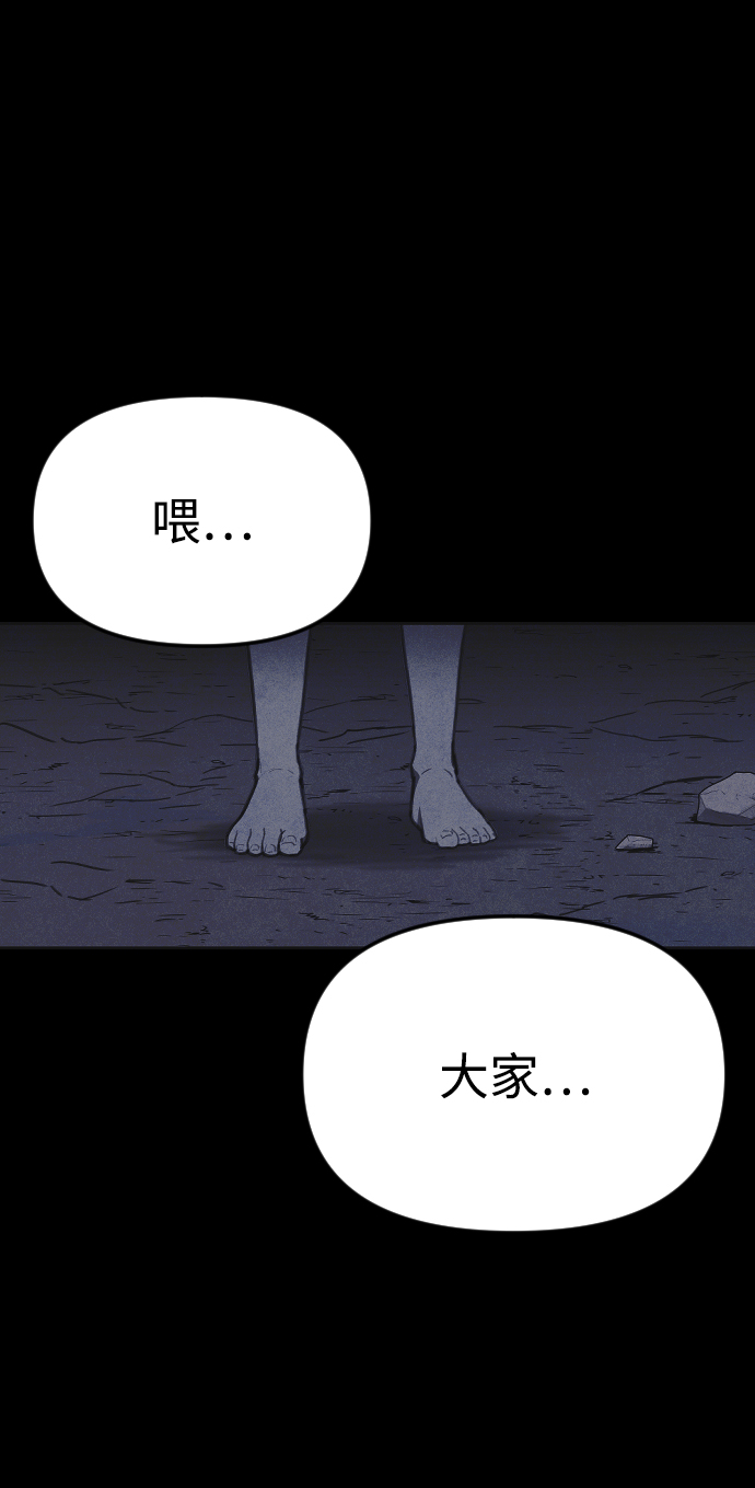 第19话76