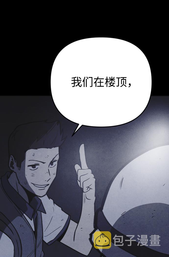 第22话42