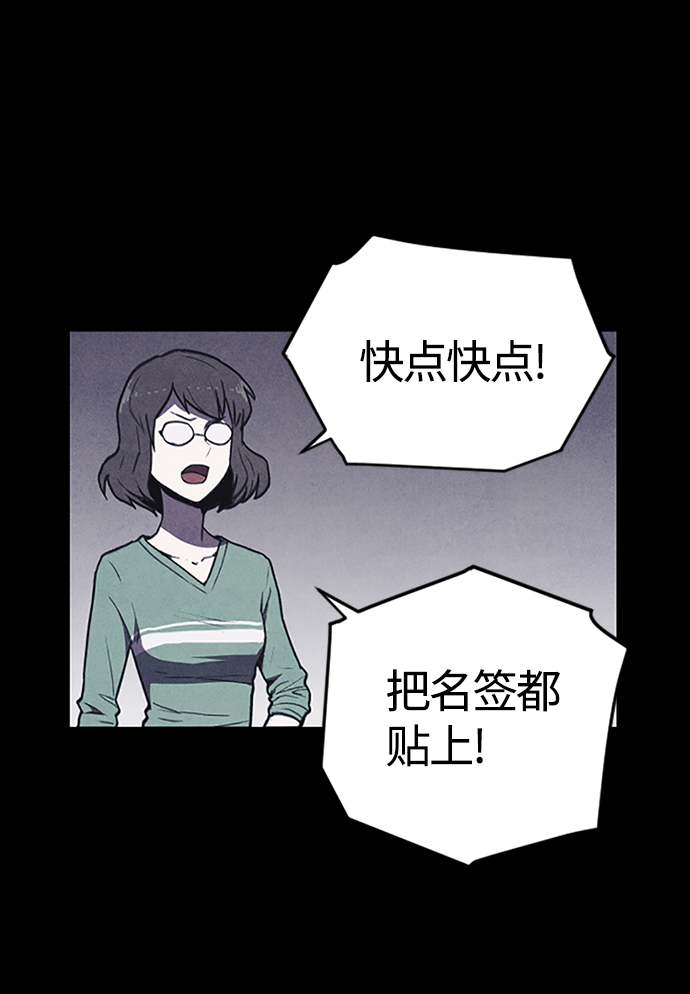 第1话53