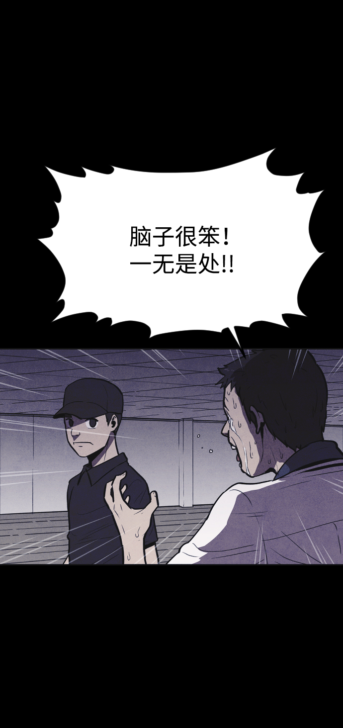 第7话4