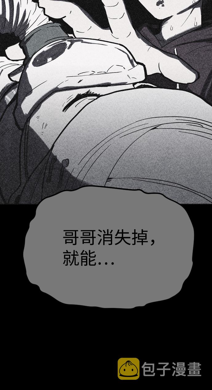 第20话21