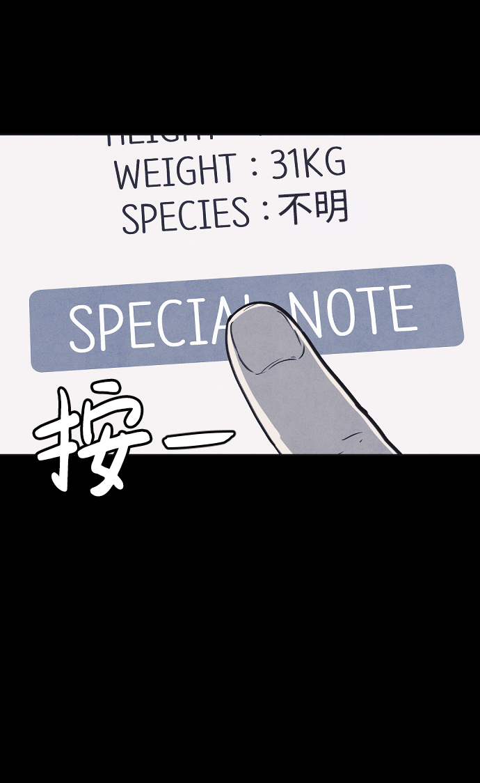 第51话55