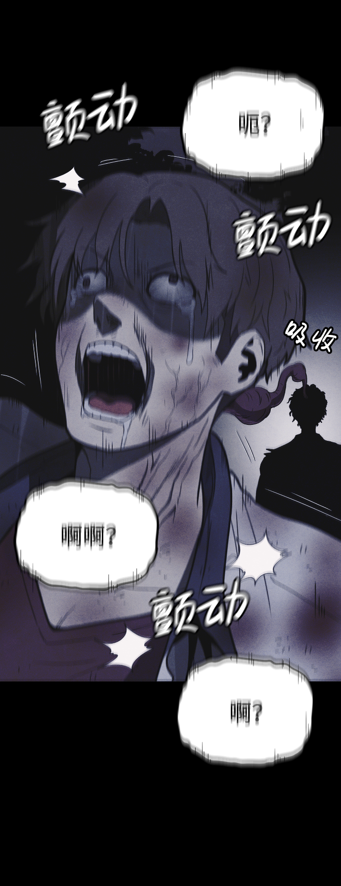 第61话74