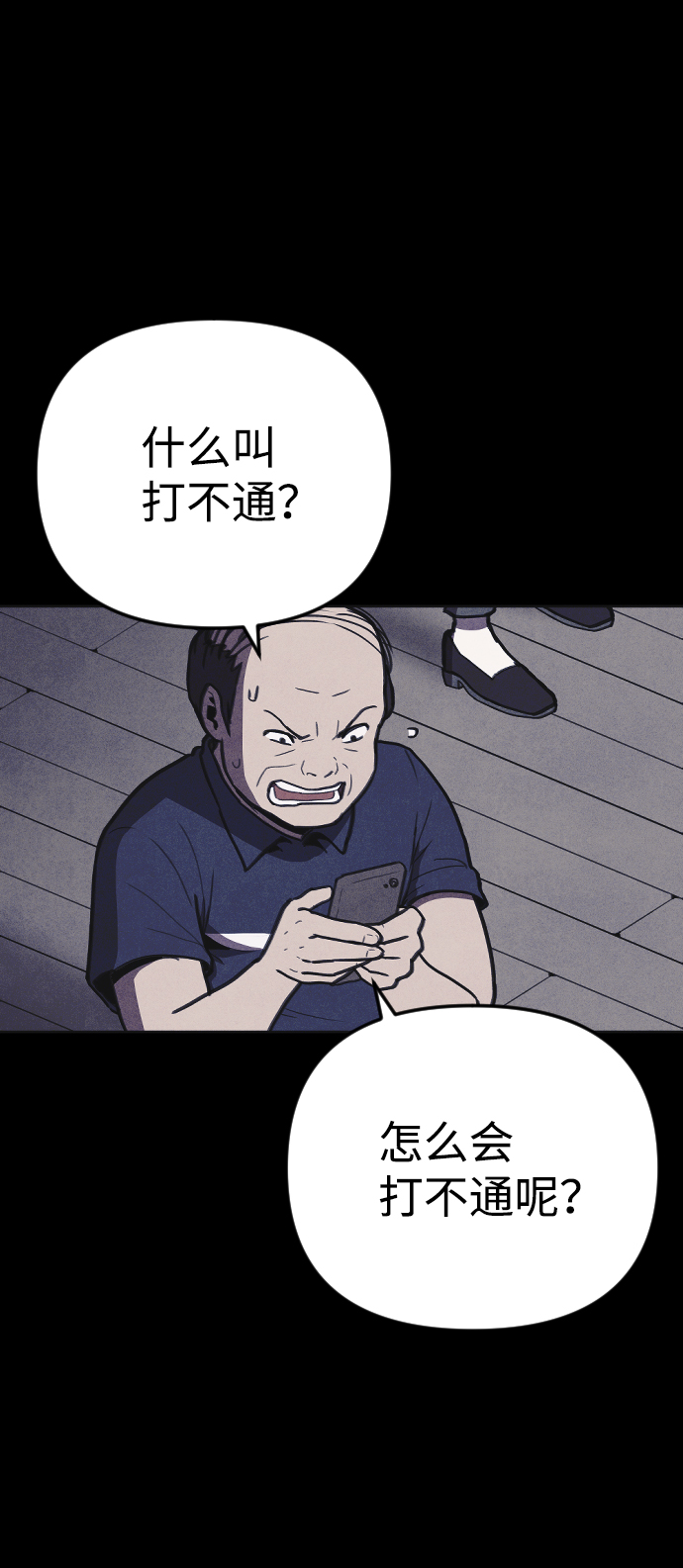 第10话22