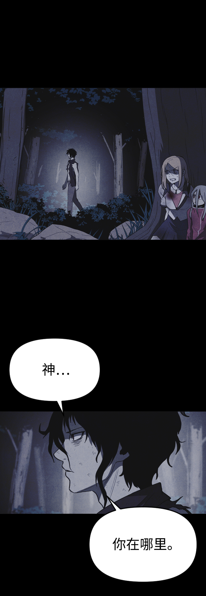 第61话9