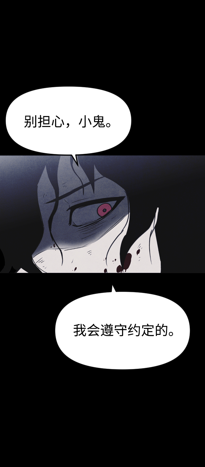 第60话77