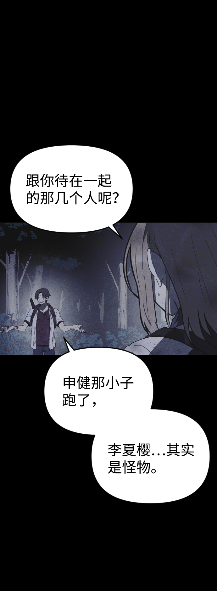 第56话56