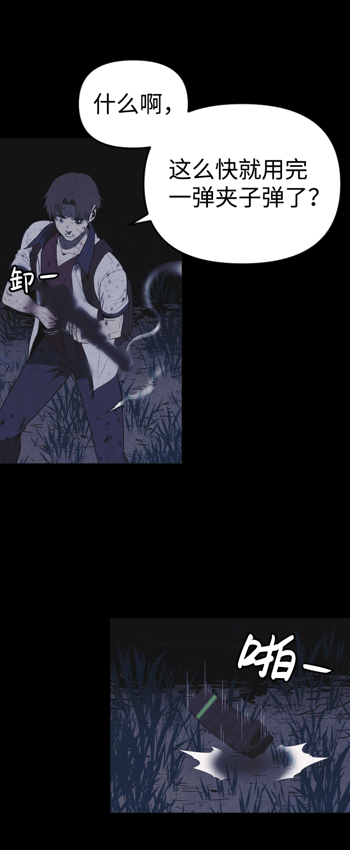 第57话52