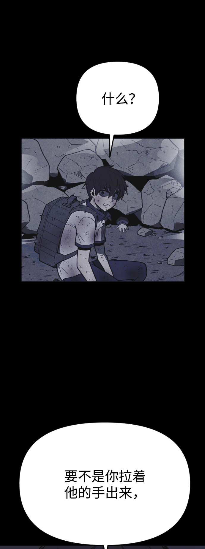 第39话34