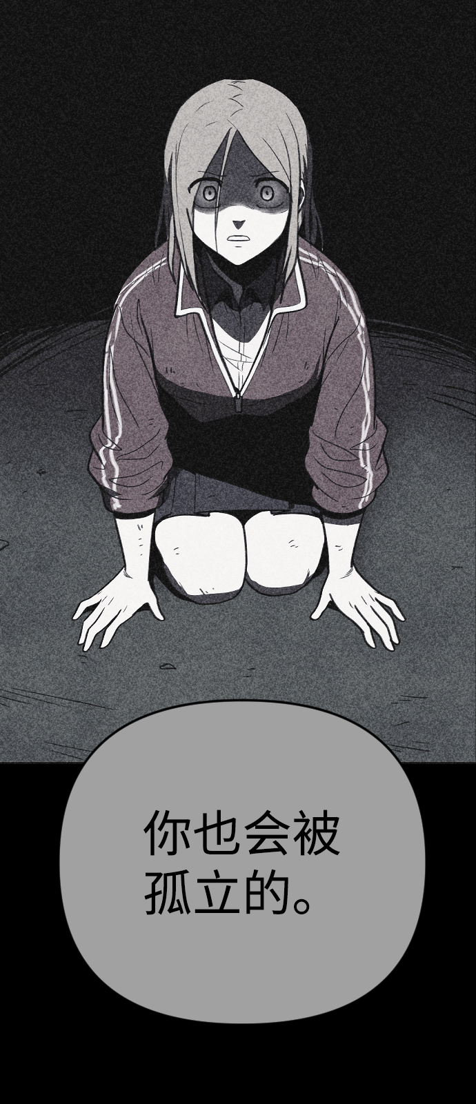 第21话139