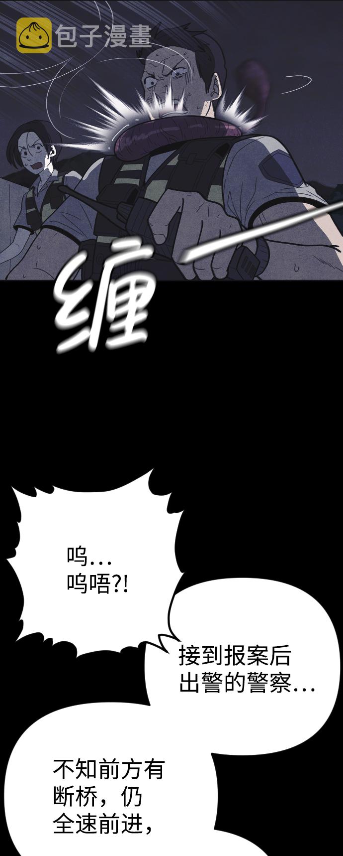 第36话17