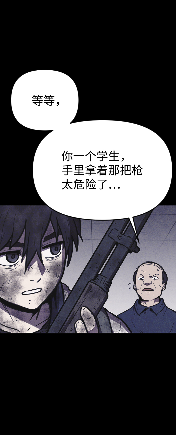 第10话53
