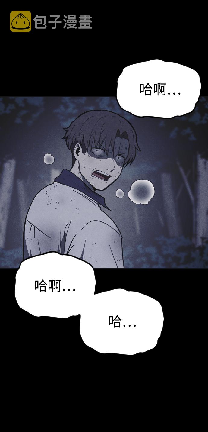 第47话39