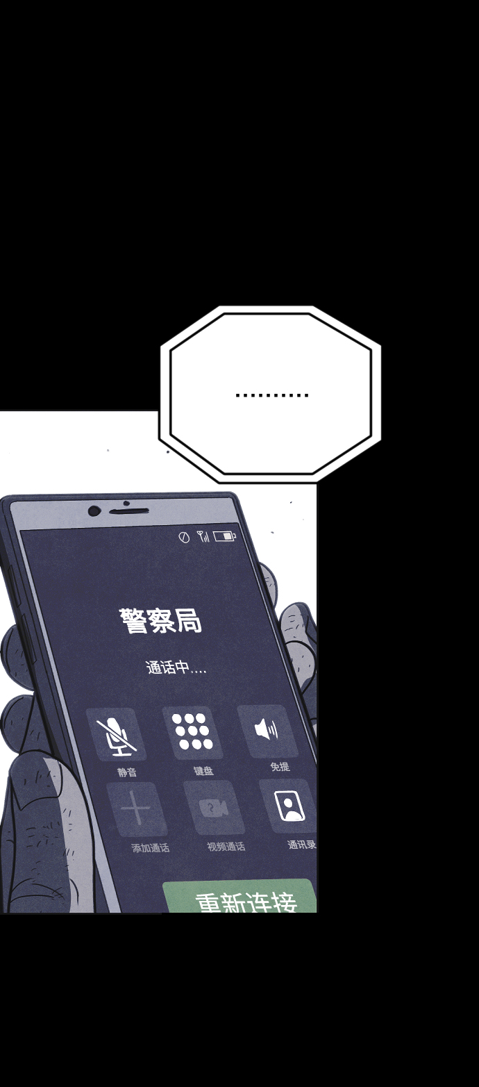 第35话10