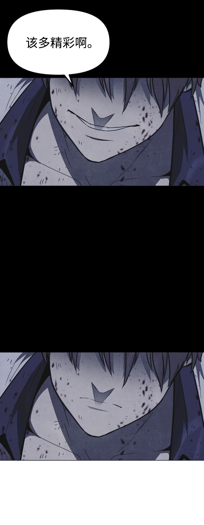 第57话16