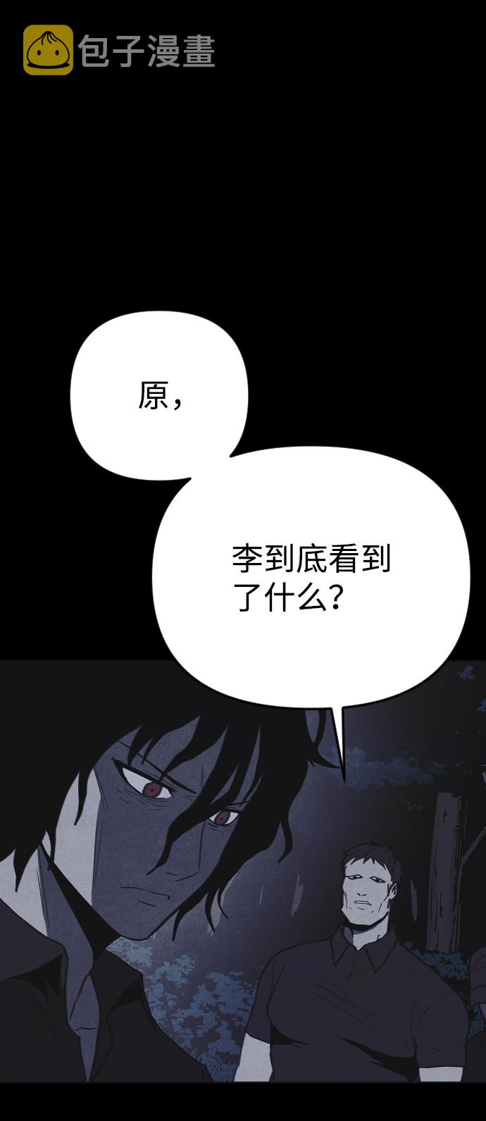 第28话35
