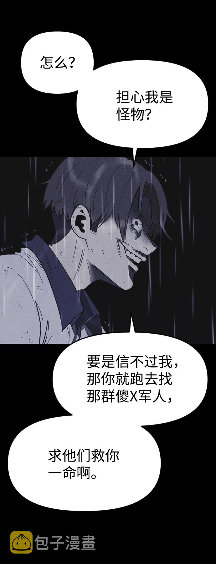 第54话36