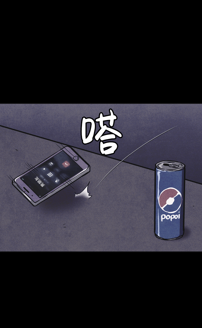 第8话90