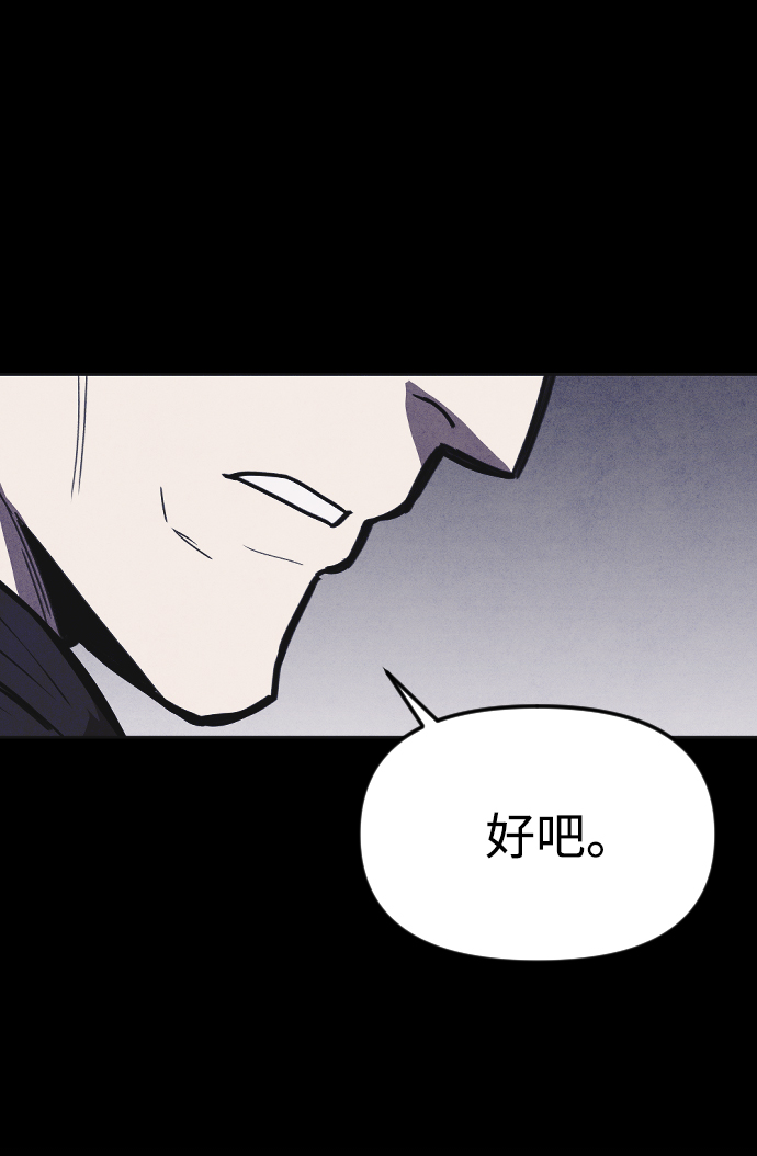 第9话52