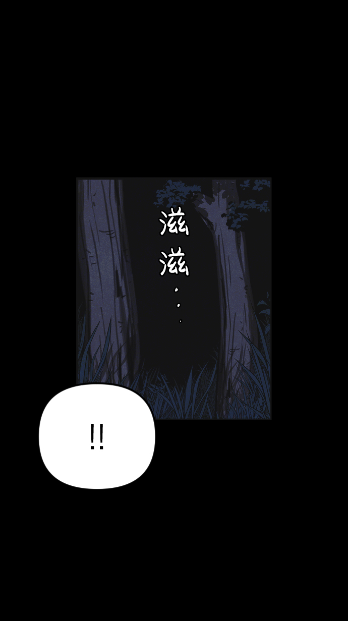 第19话73