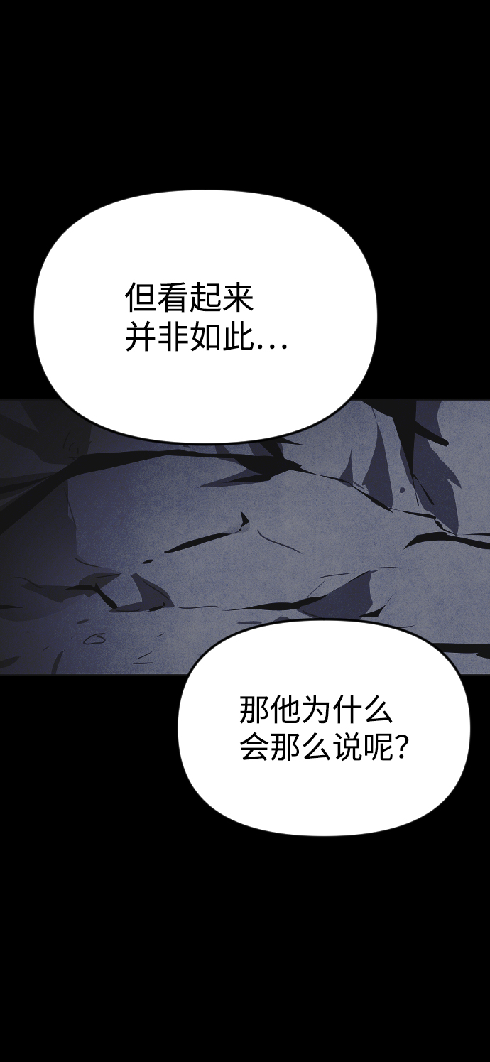 第34话47