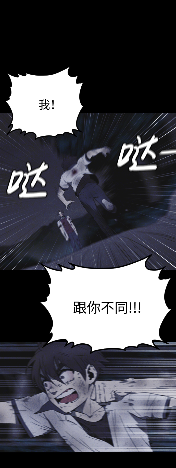第58话39