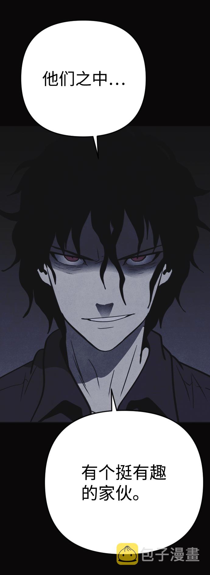 第28话88