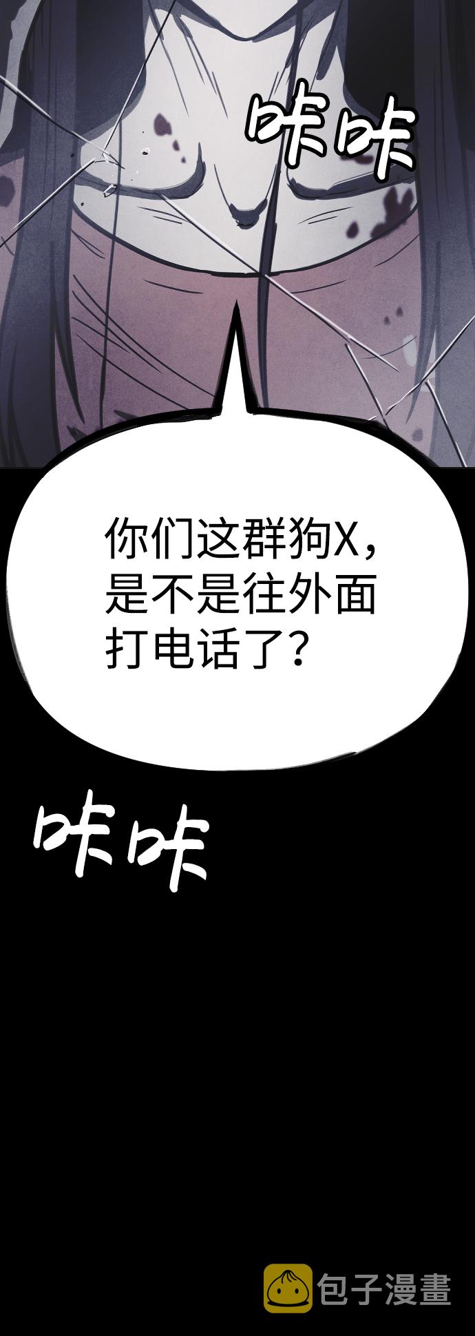 第15话88